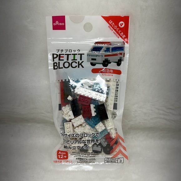 New unopened Daiso PETIT BLOCK 5 pcs - Picture 5 of 7